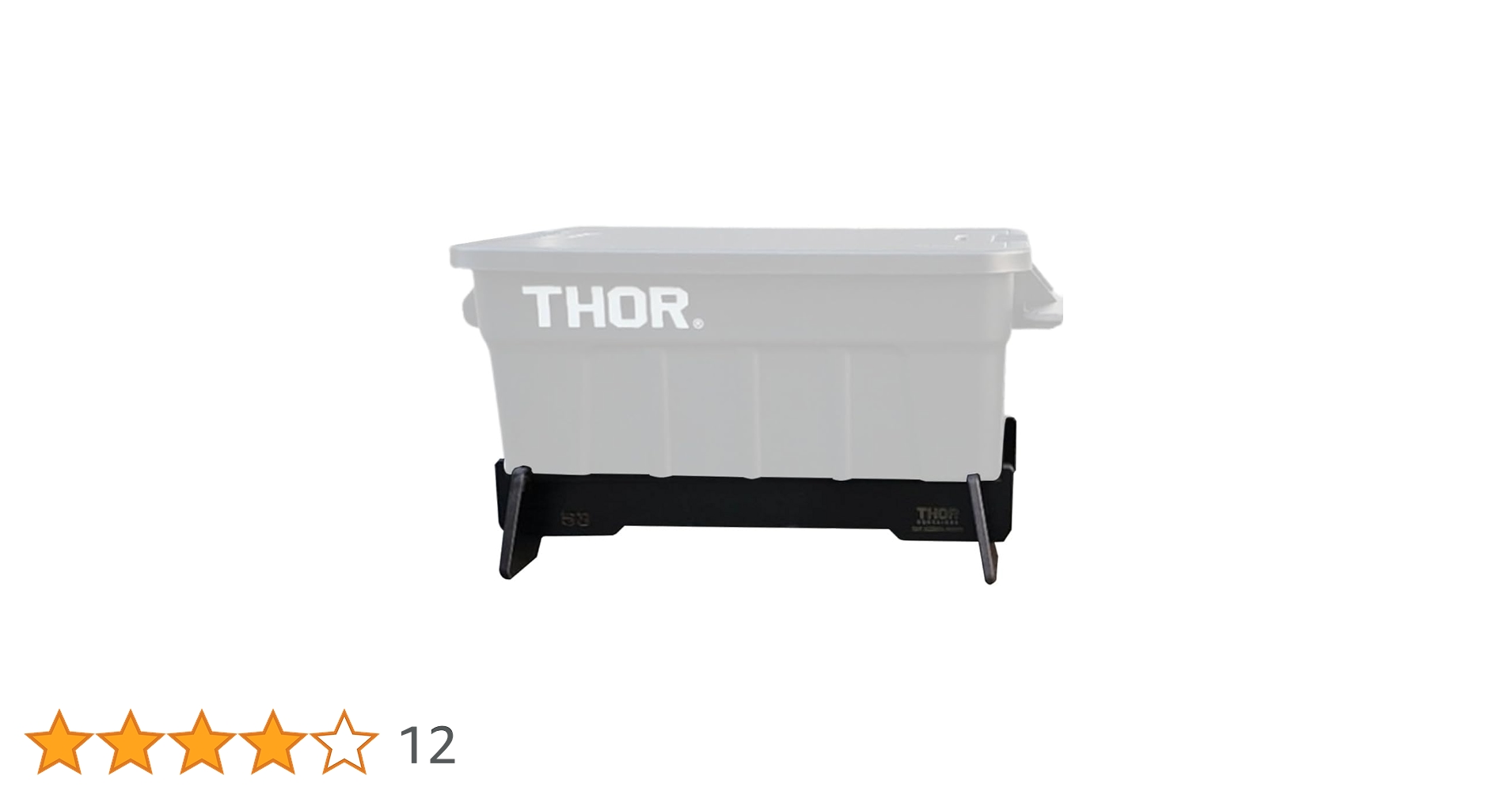 Amazon｜ノーブランド品 THORコンテナ53スタンドPUPACAMPスタンドTHOR